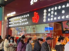 -知味观(湖滨店)