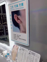 -Wisezone唯点穿耳打耳洞专业国际连锁品牌