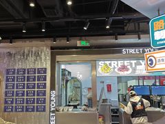 -路边羊烧烤酒场(宝带路店)