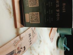 -锦府盐帮·李宅(领展购物广场中关村店)