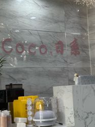 -Coco Salon 日系烫染专业店
