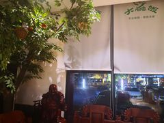 -大鸽饭(马王堆店)