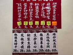 -等我餸上门海鲜大排档(天河南店)