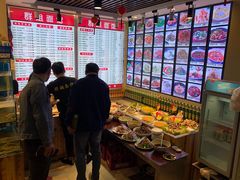 -群姐面馆·海鲜烧烤(同安路二店)