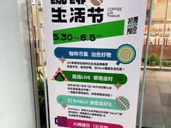 -HALO广场(梨园路店)