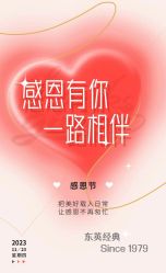 点击看大图 -东英经典SKIN&SPA
