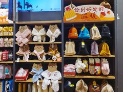 -九木杂物社(中心店)