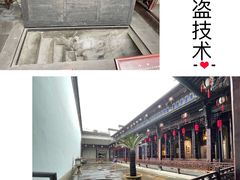 -胡雪岩故居