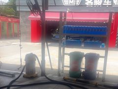 -名骏车业(园区星明店)