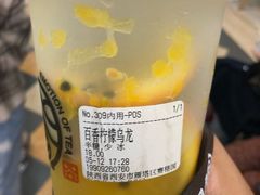 -眷茶(赛格国际购物中心店)