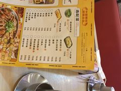-令狐冲烤鱼·烧菜馆(达明店)