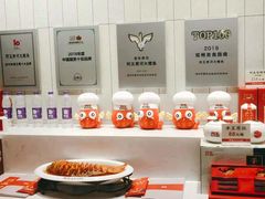 自助调料区-阿五黄河大鲤鱼(海尚店)