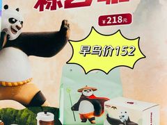 -COSTA COFFEE(吴江路店)