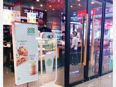 门面-星巴克(杭州东站东到达店)