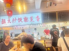 -扬二春炒饭(国庆路总店)