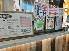 -太犇牛手作茶铺(江北虹悦城店)