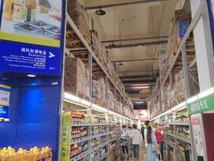 -麦德龙(包河店)