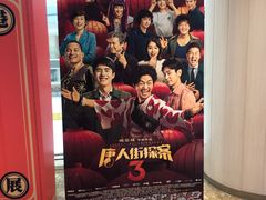 -百丽宫影城(嘉里汇店)