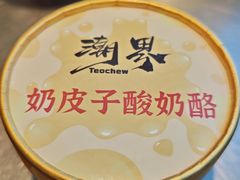 -潮界(凯德晶萃店)