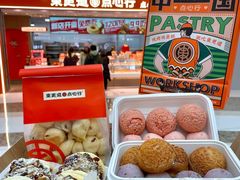 -東更道点心行(北京龙湖熙悦天街店)