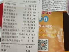 -龙宝轩(坦洲店)