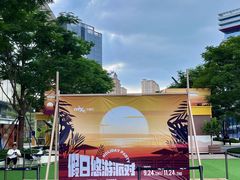 -东莞松山湖万象汇