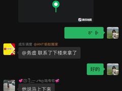 -蚂蚁搬家成都打包搬运公司