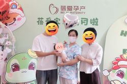 -蓓爱娇琪月子会所(虹口店)