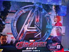 -山文星辉影城(济南和谐广场店)