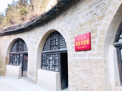 -延安杨家岭革命旧址