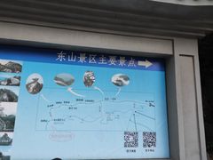 -丹东凤凰山景区