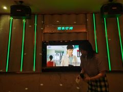 -欢乐空间KTV(奥山世纪城店)