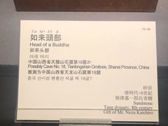 -东京国立博物馆