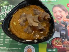 -呷哺呷哺 小火锅 (浦东新欧尚超市店)