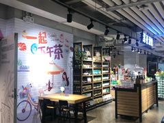 -超级物种(省府店)