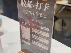 -阿露佳·舌尖上的安吉菜