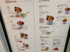 -漫山洋芋(大悦城店)
