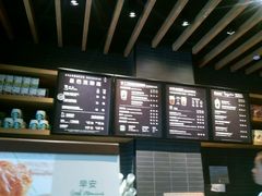 -星巴克臻选(重庆沙坪坝店)