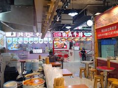 -丁家坡洋芋·观音桥好吃街A区(全国总店)