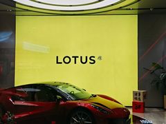 -莲花跑车(国贸商城店)