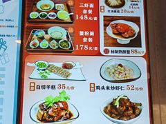 -同得兴 Since·1995 传统苏式面馆(十全街店)