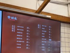 -常鲜德乐购迎桂馒头店(麻巷公寓店)