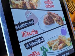 菜单-傅强排骨(成都总店)