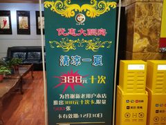 -汉宫汤泉汗蒸洗浴(五四广场店)