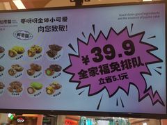 -枣呀呀仙枣糕(深圳前海壹方城店)