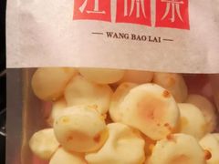 -汪保来(杭州解放路店)