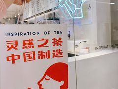 -喜茶(佛山岭南站店)