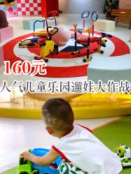 -塔塔王国·主题儿童游乐园(奥城商业广场店)