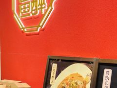 -鱼痴渔醉·食鲜集(月亮湾店)