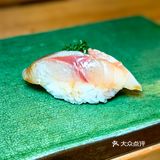 复兴中路人均300多的omkase